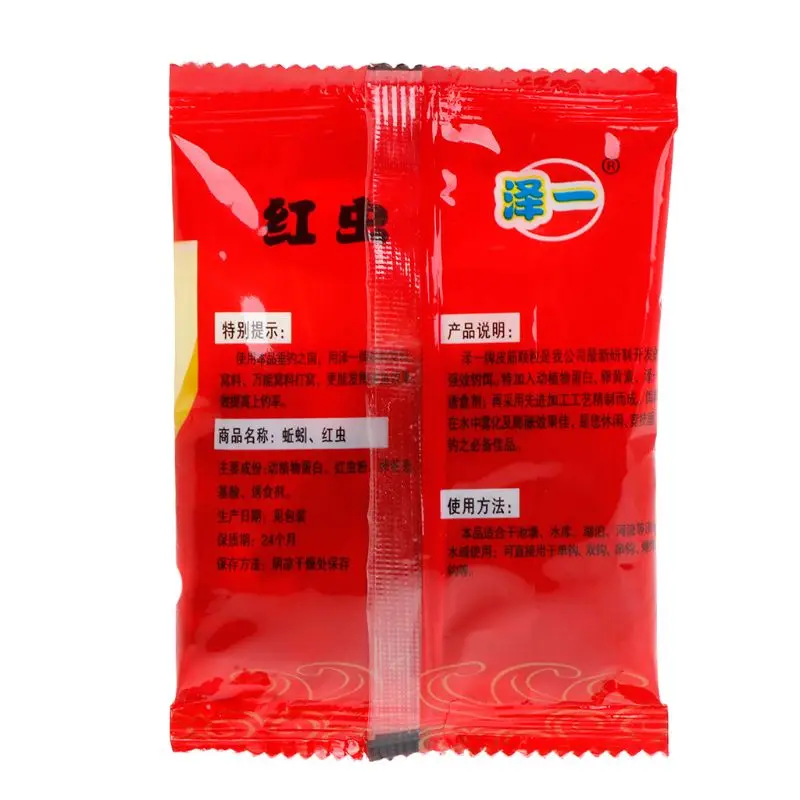 1 Сумка рыболовная приманка красный червяк зерно с резиновой лентой карп частицы