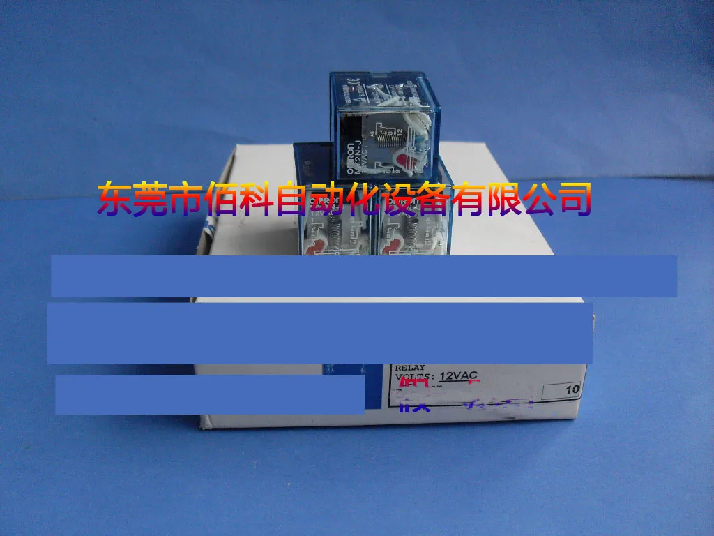 

New original Relay MY2N-J AC12V