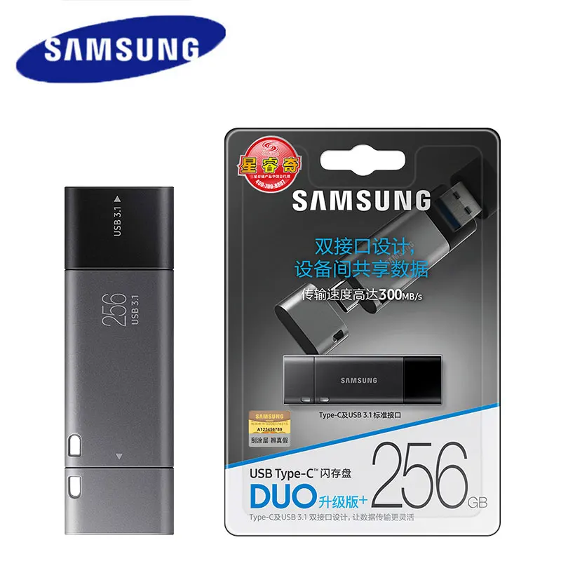 SAMSUNG USB 3,1 флеш-накопитель 32 Гб 64 Гб 200 МБ/с. 128 ГБ 256 300 МБ/с. металлический Тип-закрытая акционерная Компания C& Тип-флеш-накопитель для смартфонов планшетный компьютер