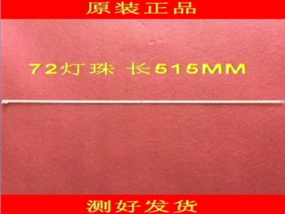 

1piece T52M400354AE1ET13S46-REV2.0 72LEDS 515MM New For TCL L40A71C 67-H99985-0A0 LED Backlight Strip