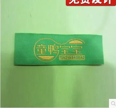 

High - end high - density computer woven label custom label