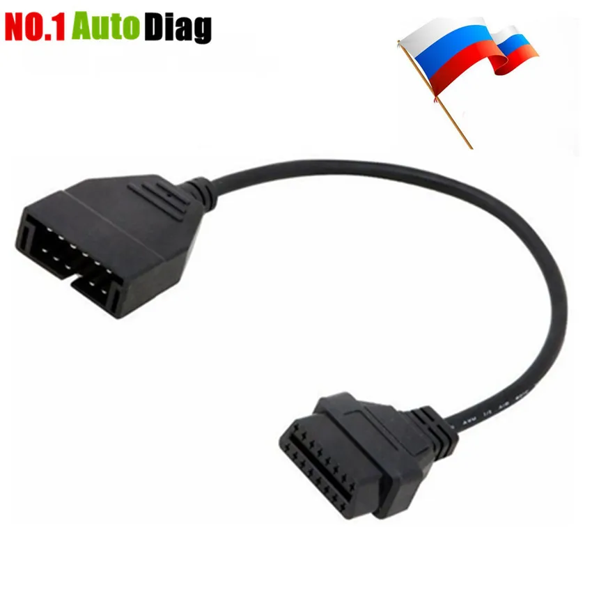 Горячая Распродажа OBD/OBD2 разъем Диагностический кабель для GM 12 Pin адаптер 16Pin