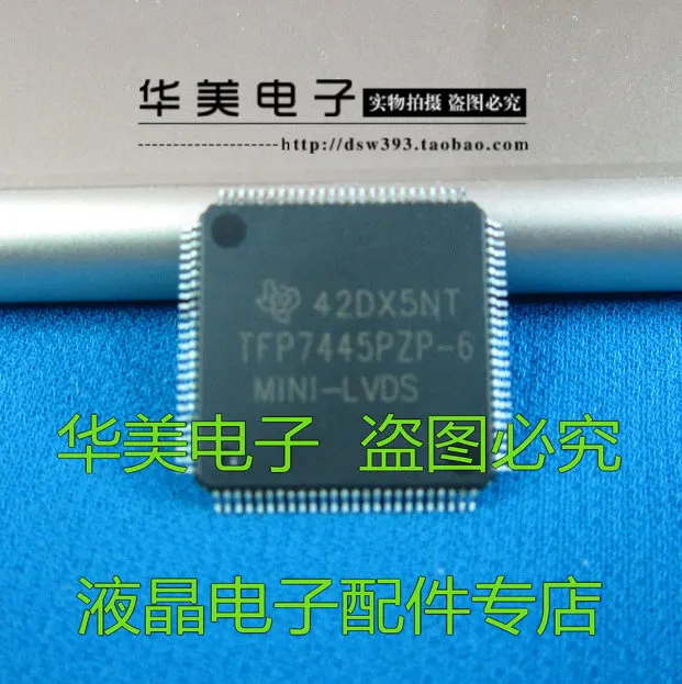 

TFP7445PZP-6