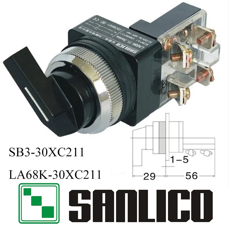 Переключатель поворотный переключатель ручка два или три положения длинная