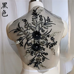 large black 9 цветов жемчужный бисер 3D Цветы DIY патч Кружева Аппликация Свадебное платье Декор цветочный костюм с патчем ручной работы - Цвет: large black