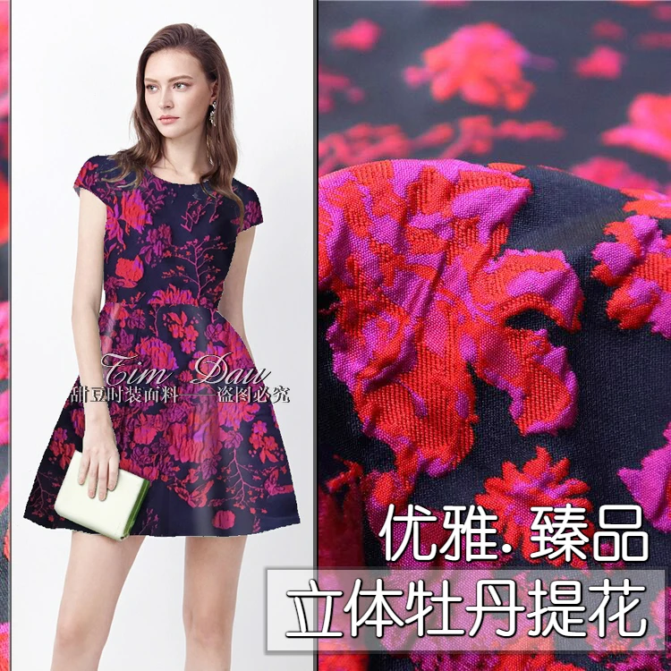 

Three-dimensional flower jacquard positioning/high-grade spring and winter yarn-dyed dress trench clothing fabric GH011
