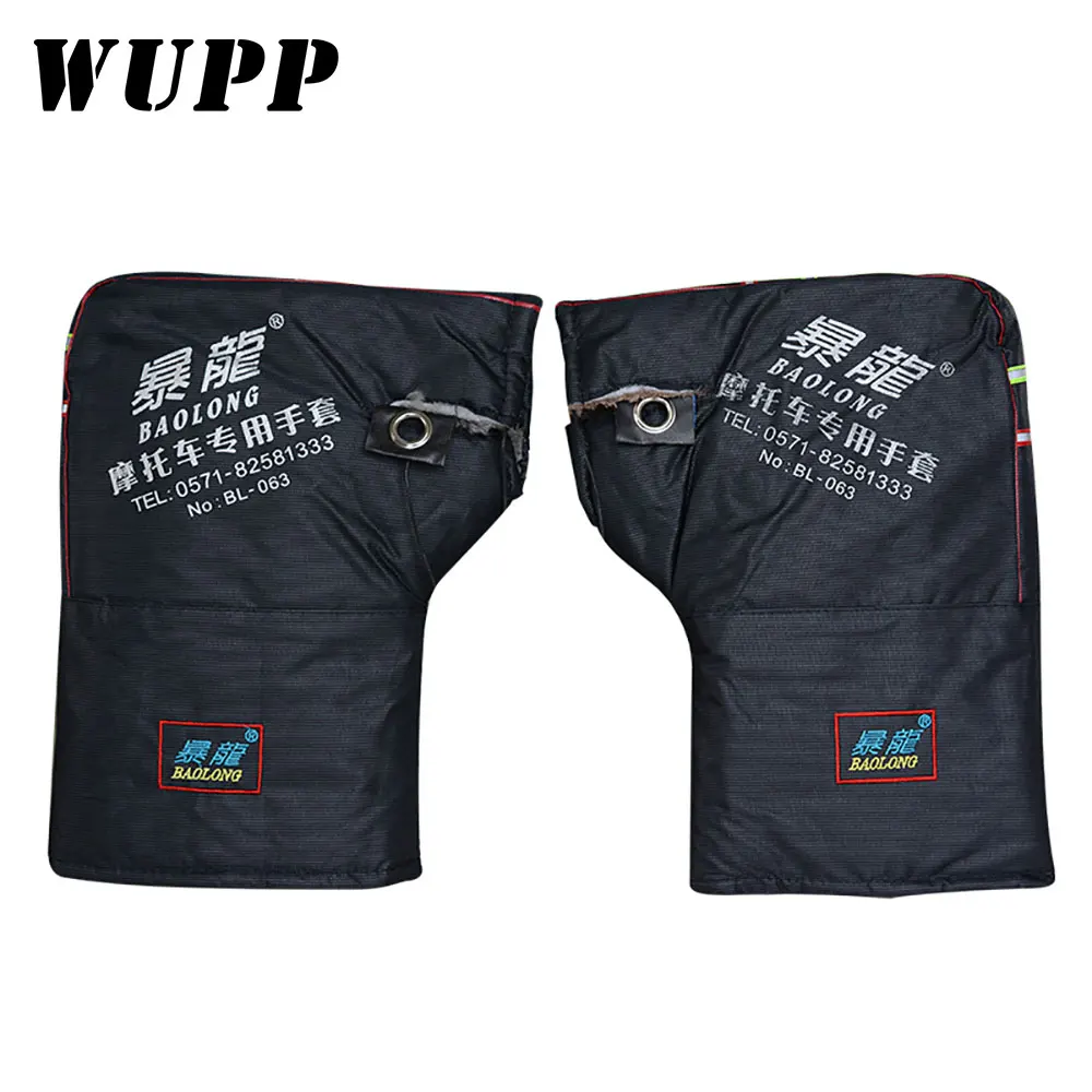 WUPP 2019 мотоциклетная Ручка Рукоятка водонепроницаемая защита от дождя утолщенная