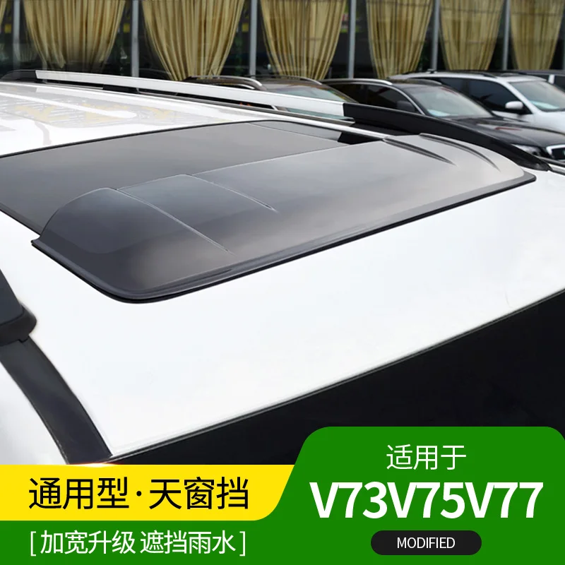 Для Mitsubishi Pajero V73 V93 модифицированный солнцезащитный козырек от солнца Pajero rain eyebrow sunroof gear внедорожные аксессуары