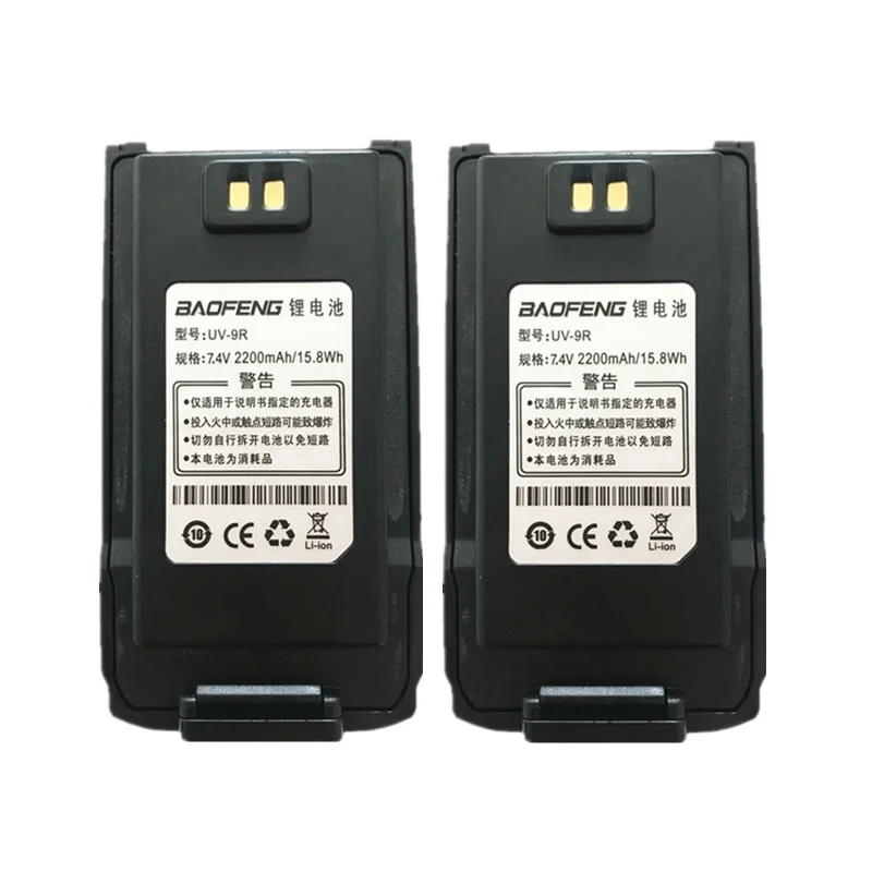 2 pieces 2 штуки BaoFeng UV-9R рация 7,4 V 2200mah литий-ионная батарея для Pofung UV 9R двухстороннее радио UV9R Woki toki - Цвет: 2 pieces