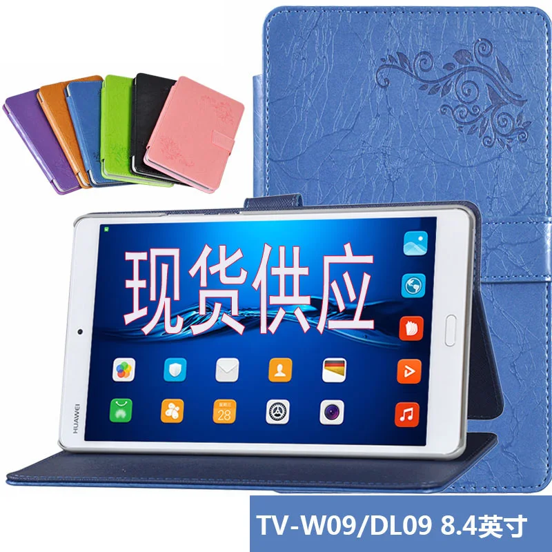 Чехол подставка из искусственной кожи с магнитным принтом для планшета Huawei MediaPad