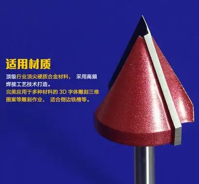 6 мм * 22 60 градусов ЧПУ карбидная Концевая фреза 3D деревообрабатывающая вставка