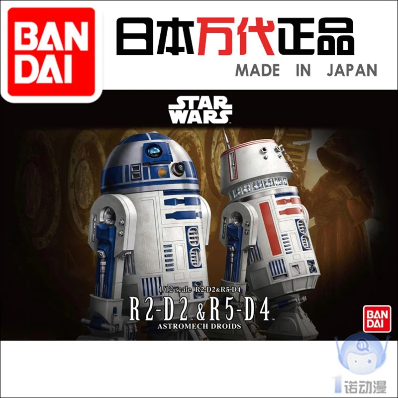 Bandai модель 95963 Звездные войны 1/12 Пробуждение силы R2-D2 R5-4 обслуживания робот ПВХ собранная модель
