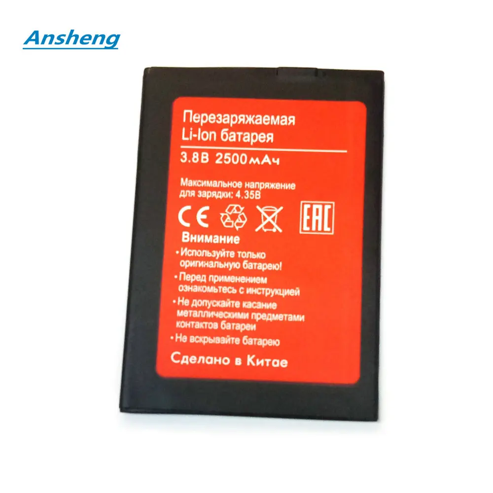 Ansheng Высокое качество 2500 мАч BQS-5505 батарея для BQ BQS 5505 BQS5505 мобильный телефон