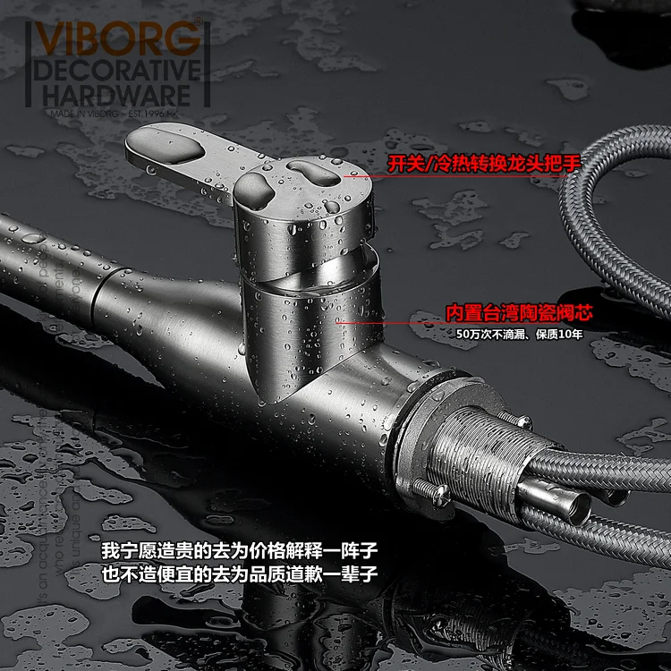 VIBORG Deluxe SUS304 из нержавеющей стали без свинца вытяжной спрей кухонный кран для раковины Смеситель вытяжной нажимной разбрызгиватель кран
