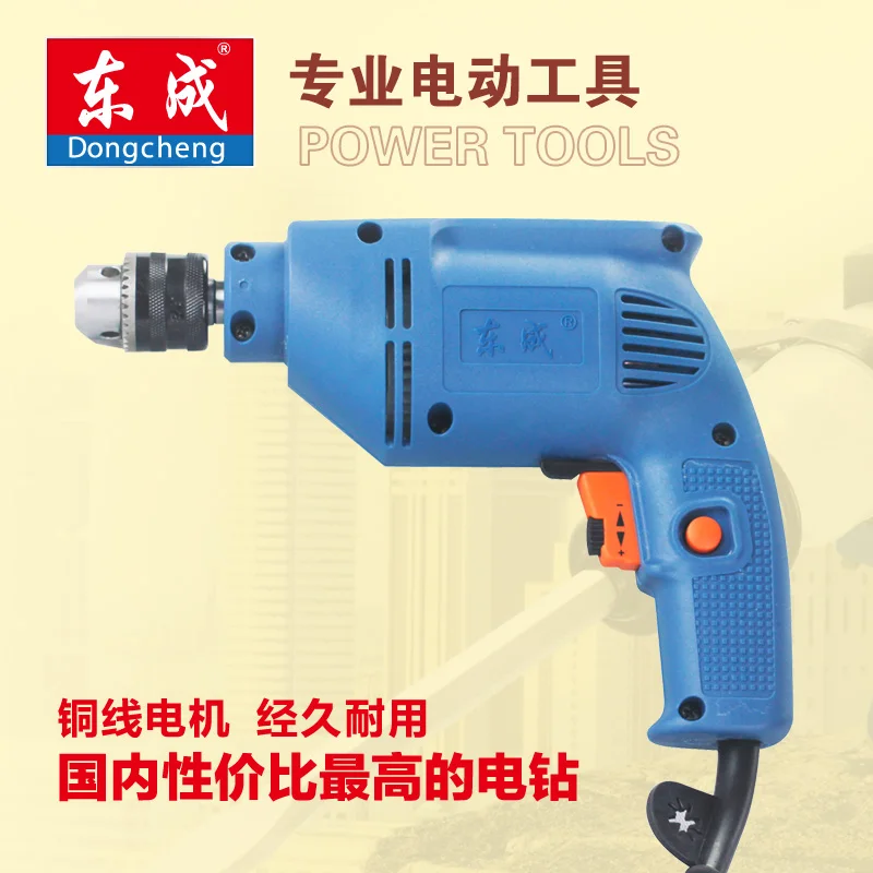 10A drill hand multifunction home reverse rotation speed pistol electric screwdriver | Electric Drill