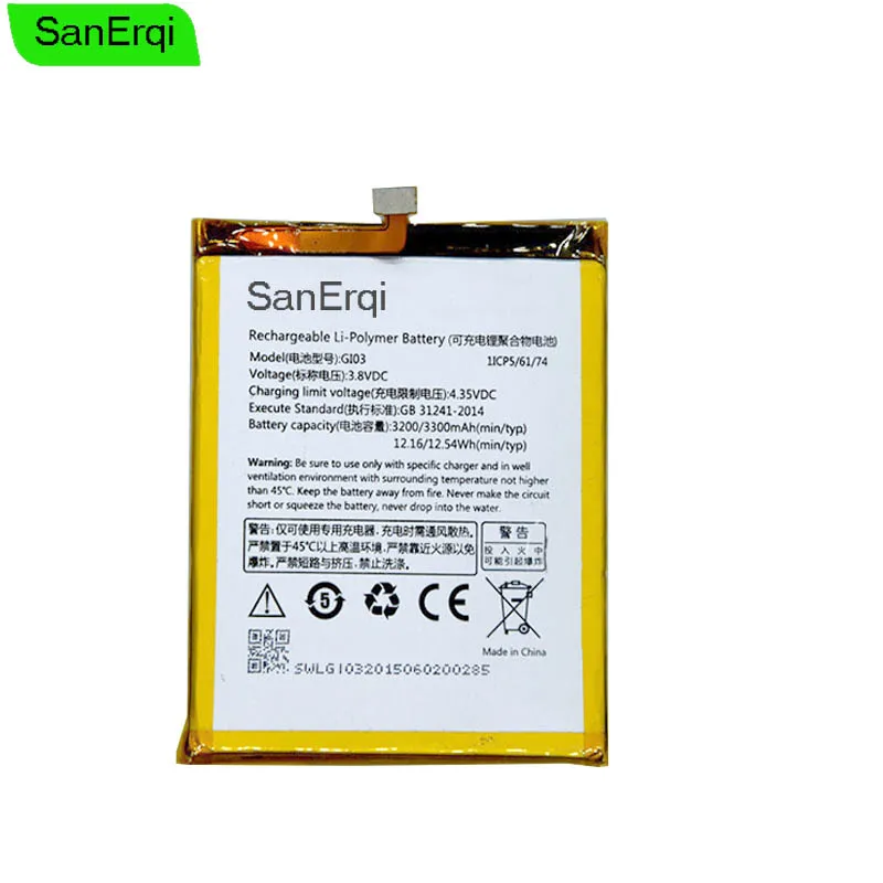 

Аккумуляторная батарея SanErqi GI03 для аккумулятора Gigaset ME pure, аккумуляторная батарея AKKU 3300 мАч