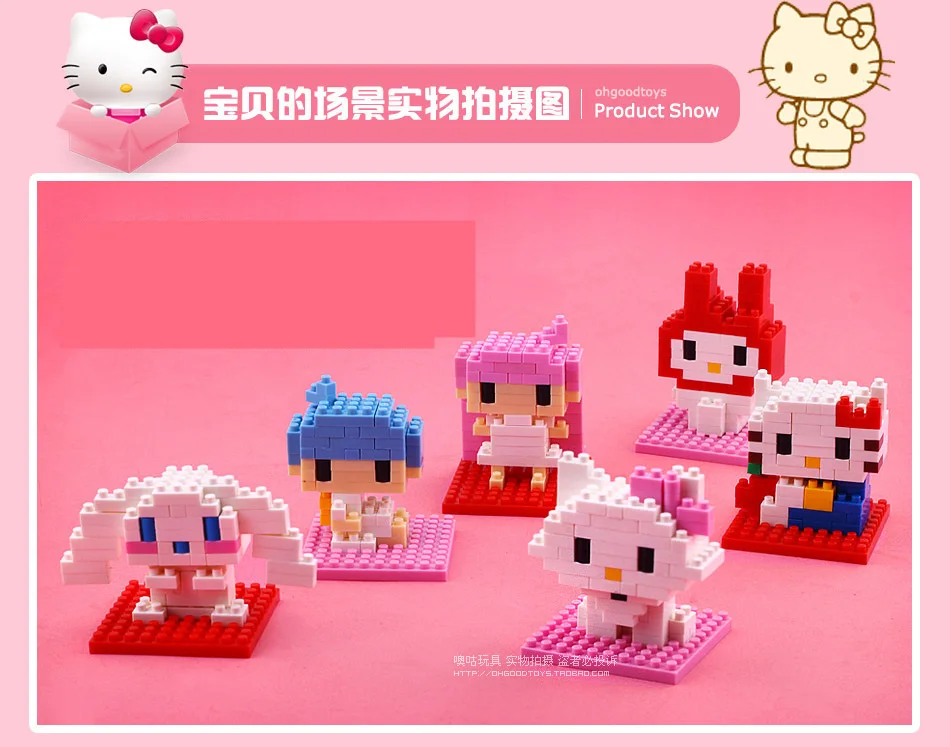 LOZ NanoBlocks Cartoon Cute Diamond Building Blocks Hello Kitty Cat Mimmy Cinna Melody Action figures Education Kids Toys Gift | Игрушки и