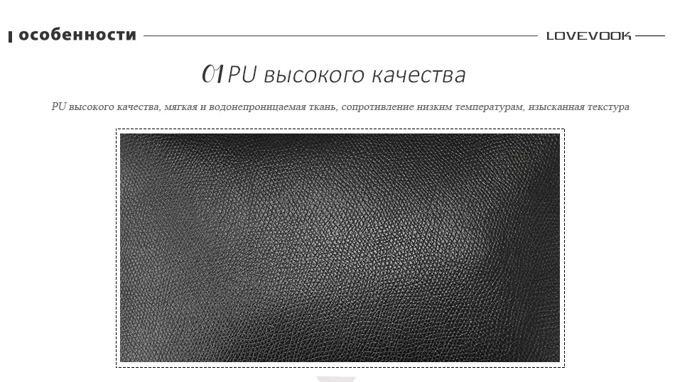 Женская сумка с короткими ручками LOVEVOOK, большая наплечная сумка-хобо с вышивкой, черная сумочка через плечо с розой, набор сумок из искусственной кожи для зимы