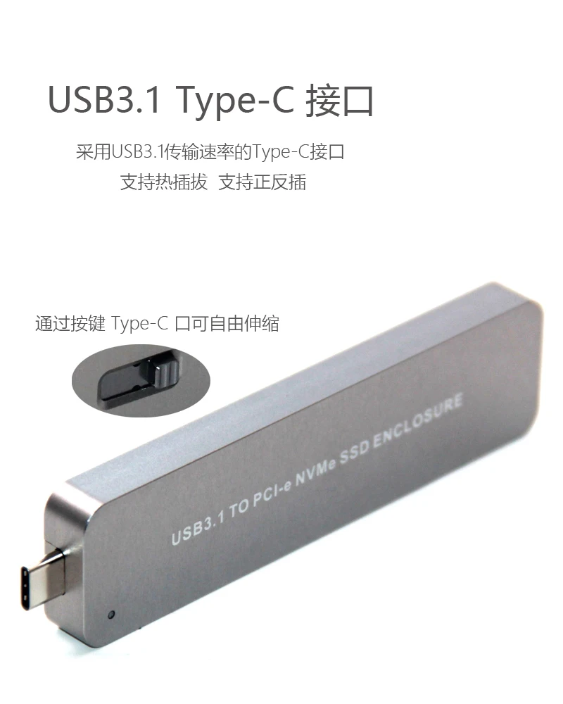 Портативный выдвижной type-C USB 3,1 к M.2 NVME диск PCIe SSD мобильный диск 10 Гбит/с Алюминиевый сплав m2 M ключ PCI Express HDD корпус