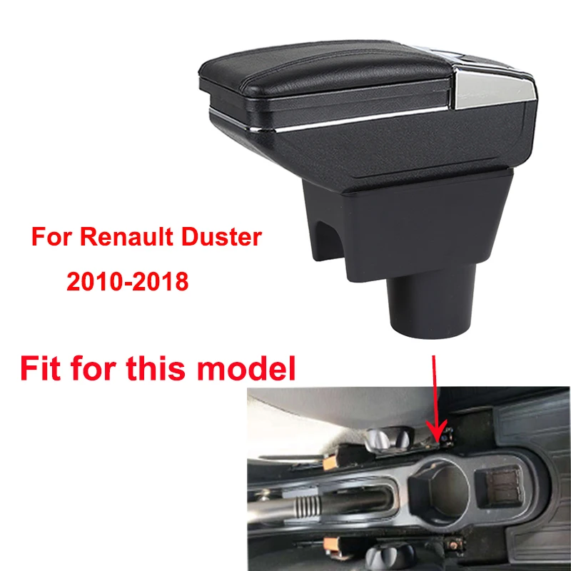 Для Renault Duster 2010 2018 автомобильный подлокотник центральный контейнер для хранения