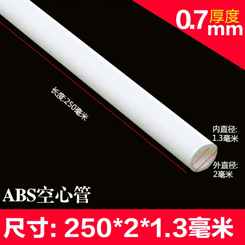 2mm Новинка 100 шт диаметр 2-6 мм ABS пластиковые круглые трубы модель изготовления пейзажей архитектурных конструкций - Цвет: 2mm