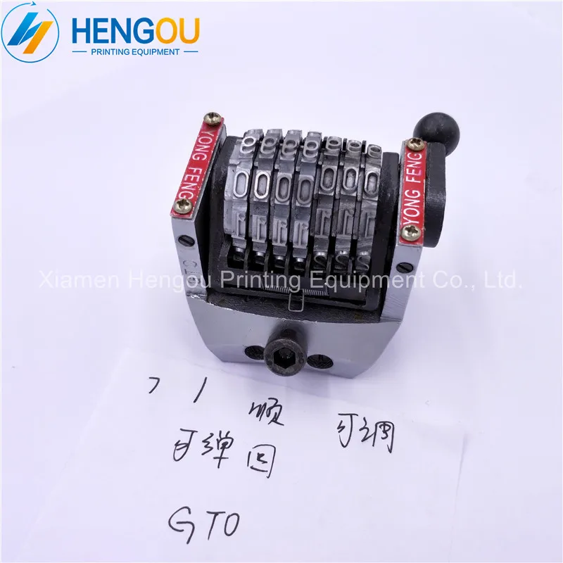 Новая Heidelberg GTO машина 7 цифр нумерация вертикальная 9012345... вперед последние три
