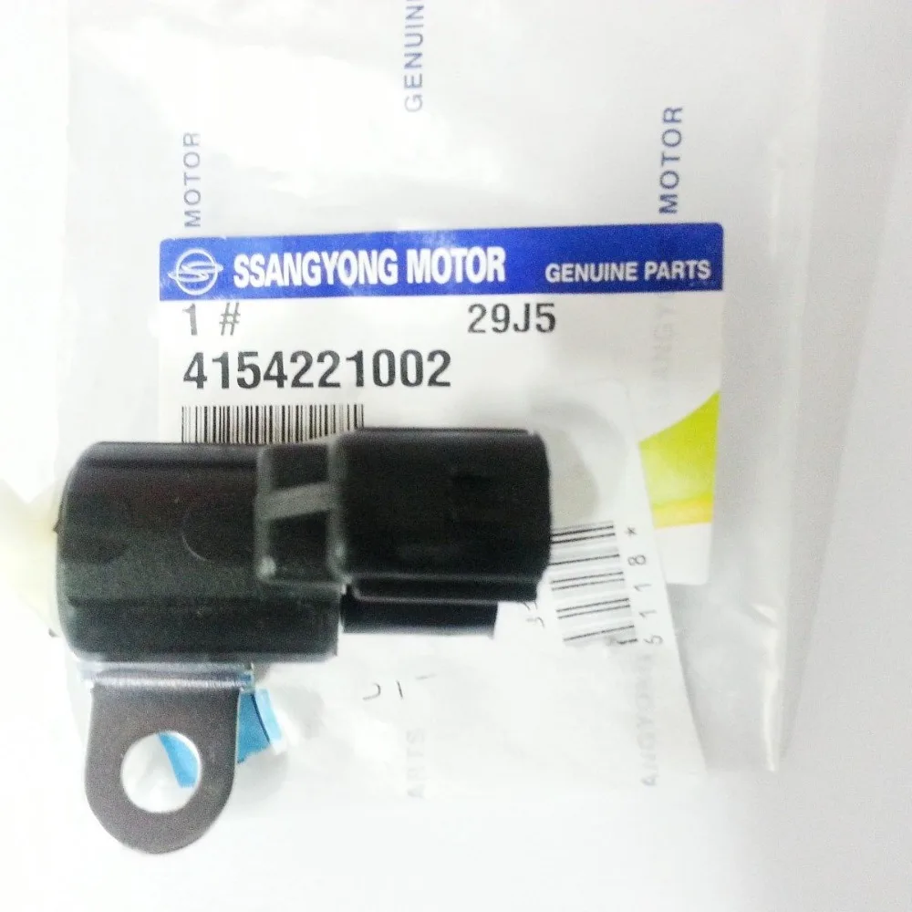 Шальт Ventil Allrad 4WD вакуумный клапан соленоида SsangYong Actyon/Kyron/Rexton OEM 4154221002