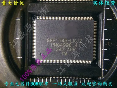 5 шт./лот 88E1545 A0 LKJ2C000 LKJ2 QFP128|Соединители| |
