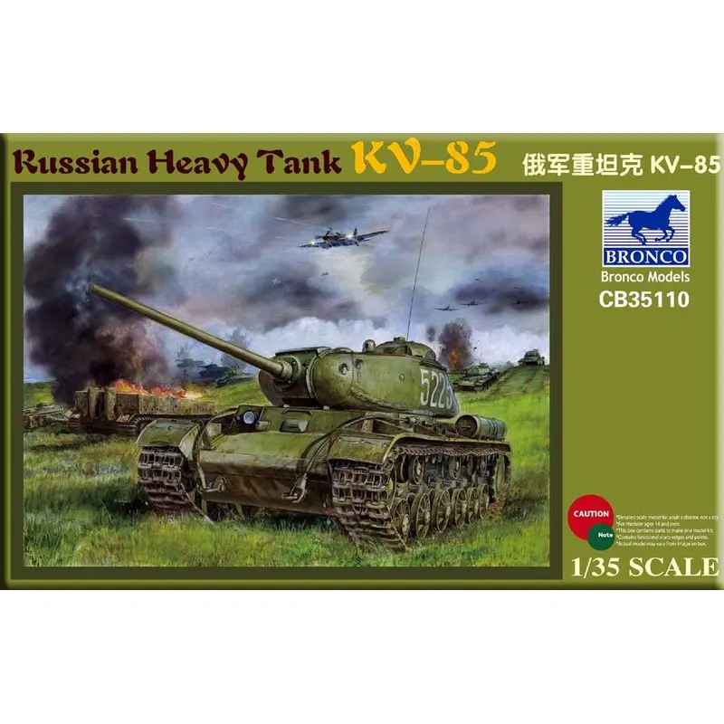 Модель российского тяжелого танка BRONCO CB35110 1/35|Наборы для сборки моделей| |