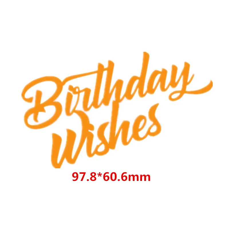 Трафарет для печати на день рождения с цифрами трафарет DIY Бумага карточка альбом