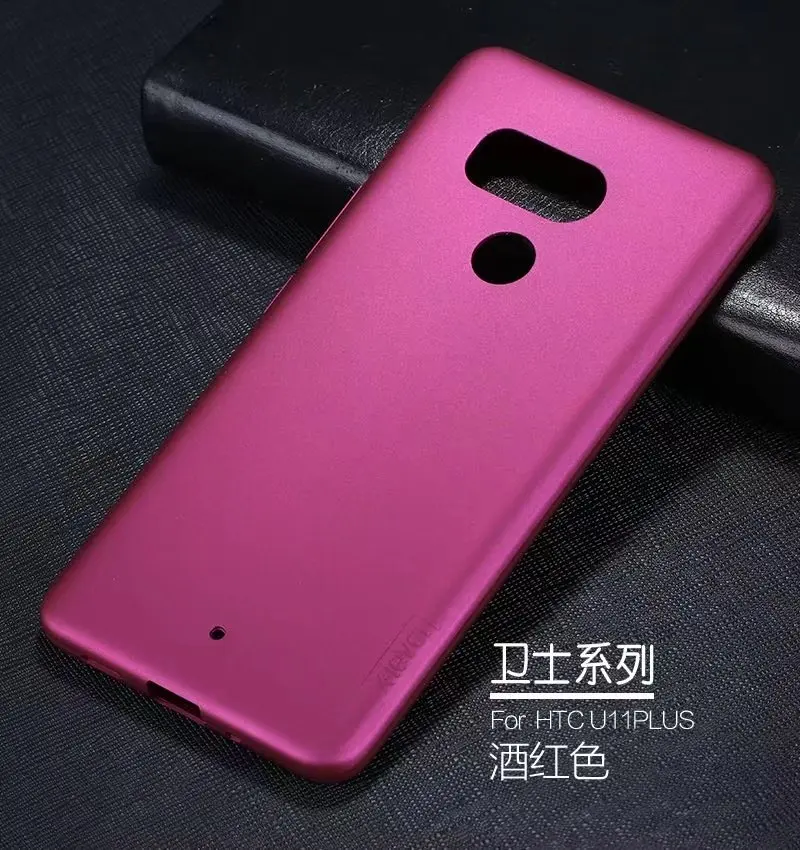 Чехол X-Level Guardian для HTC U12 Plus мягкий чехол телефона задняя крышка с эффектом