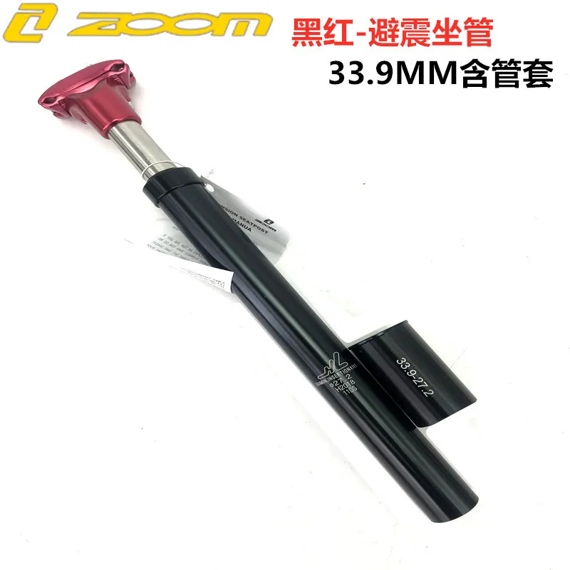 black red 33.9 ZOOM Bicycle Seat post 27.2 28.6 30.1 30.4 30.9 31.6mm tija mtb Suspension Seatpost Aluminum Alloy Shock Absorber damping MTB - Цвет: black red 33.9