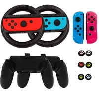 controller joy con case for nintend switch nintedo with steer wheel handle grips joy con game console nitendo swich accessories