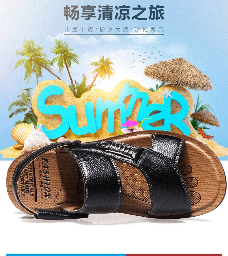 Летние сандалии мужские кожаные новые кожаная пляжная обувь Повседневные