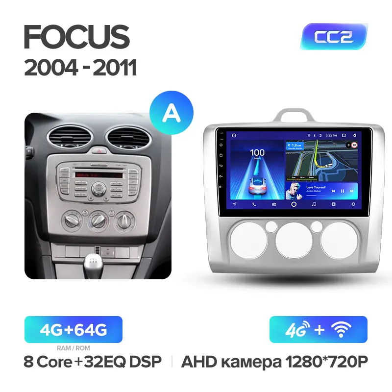 Focus 2 CC2 64G A TEYES CC2 Штатная магнитола для Форд Фокус 2 Mk 2 Ford Focus 2 Mk 2 2004 2006 2008 2010 2011 Android 8.1, до 8-ЯДЕР, до 4+ 64ГБ 32EQ+ DSP 2DIN автомагнитола 2 DIN DVD GPS мультимедиа автомобиля головное устройство - Цвет: Focus 2 CC2 64G A