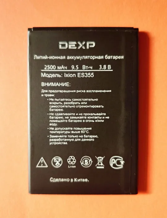 Новый высококачественный 3 8 V 2500mAh ES355 Аккумулятор для DEXP Ixion мобильный телефон