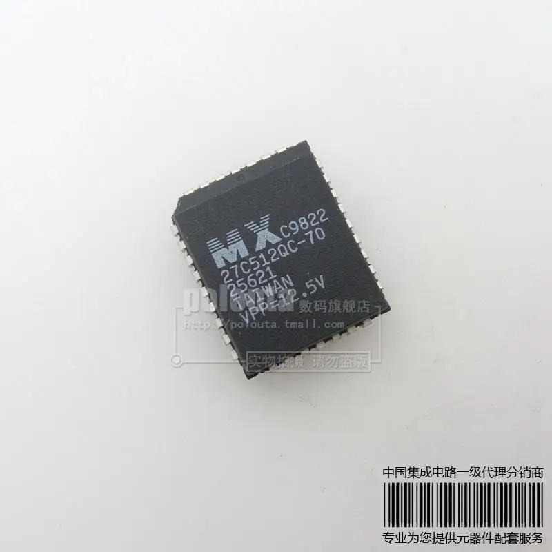 Mx27c512qc 70 27C512 PLCC 32 интегральные схемы микросхема полка JWLWY|shelf milk|shelf corsetshelf retail |