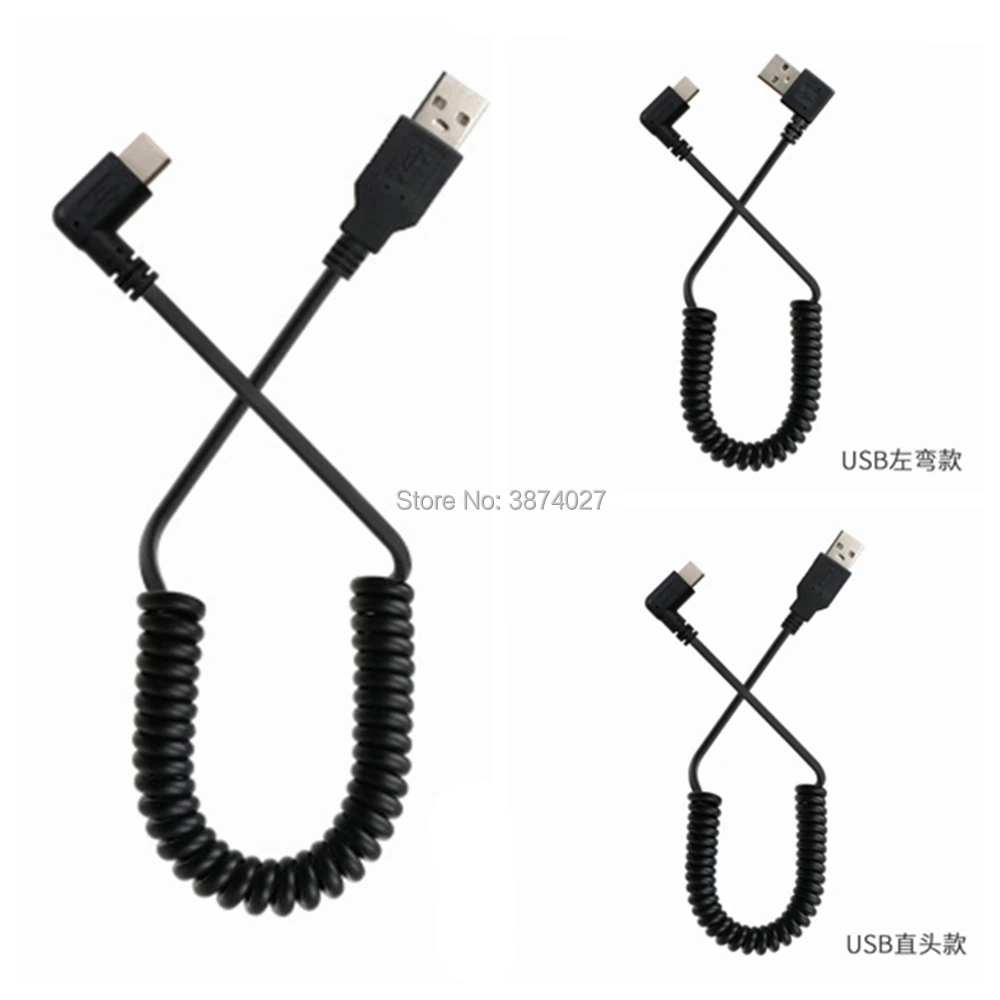 1 м USB 2,0 Мужской 90 градусов влево и вправо под углом к USB-C 3,1 тип-c выдвижной пружинный кабель для передачи данных Расширение синхронизации для S8 P10