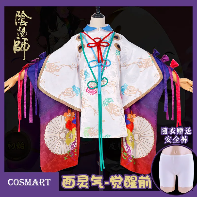 Кимоно для косплея игры Onmyoji SSR Aura костюм на Хэллоуин женщин и мужчин Новинка |