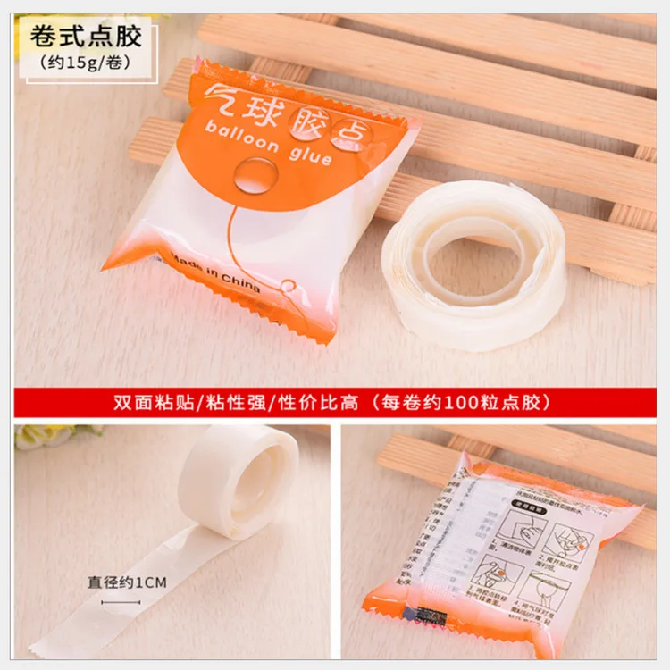 100 шт. клей для воздушных шаров двухсторонняя многоразовая фиксирующая резинка