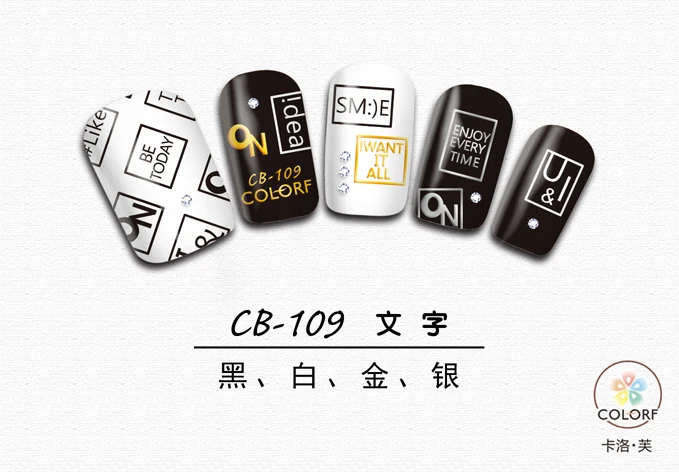 Супер тонкий самоклеющиеся 3D NAIL ART ползунок стикер золото серебро черный белый PINE APPLE Письмо Сердце Париж звезда CB107-109