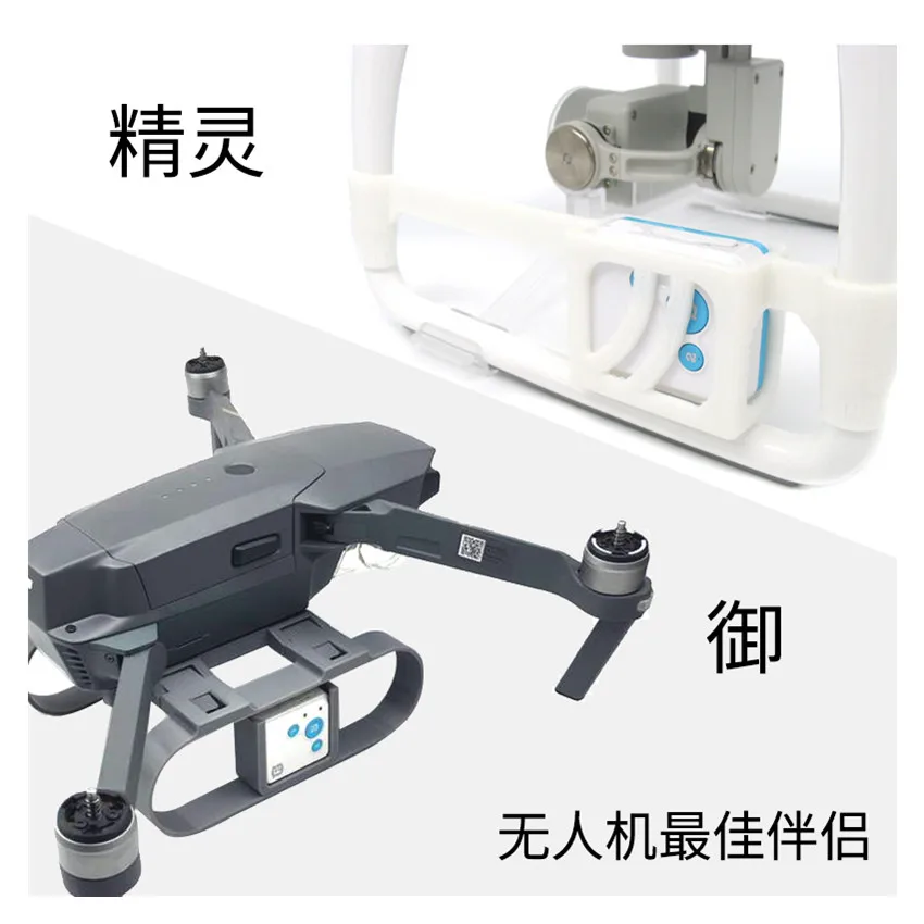 Мини умный RF V16 gps трекер для DJI MAVIC PRO в режиме реального времени долгое время
