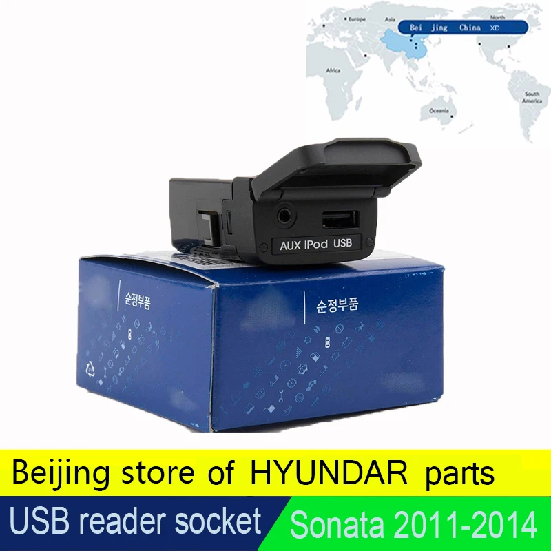 USB устройство Hyunar Sonata 8 го поколения|Датчик сигнала переключения| |