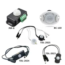 DC5V-24V 5A инфракрасный датчик движения Сенсор детектор PIR BC TDL датчик приближения для Светодиодные ленты PIR-8 BC-160 TDL- TDL-/2025
