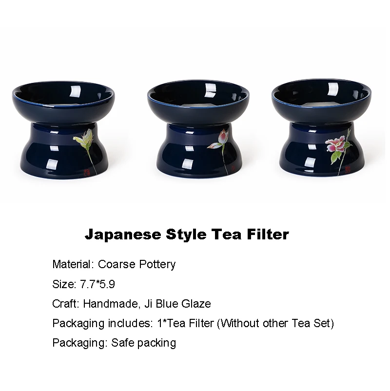 Японский Цзи синий глазурь чайное ситечко фарфоровый Лотос зеркальный чайный