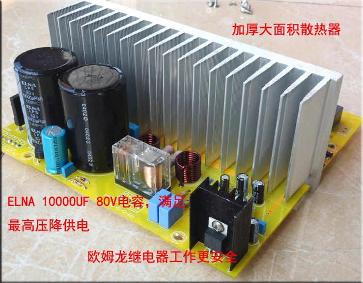 UPC1342V + 5200/1943 Bluetooth 4 0 150 W 4ohm усилитель завершенная плата радиатор|4ohm amplifier|150w amplifier