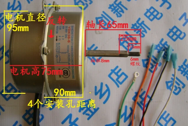 Электродвигатель для наружного кондиционера A/C по часовой стрелке или против