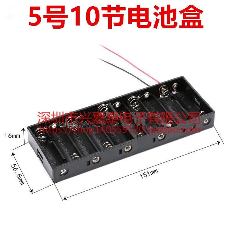 3pcs Battery No. ten section five 5 can be mounted with 10 batteries lined side by | Обустройство дома