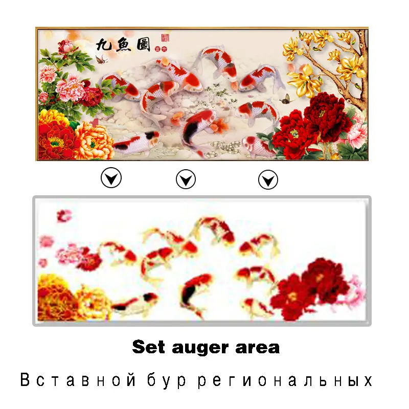 GLymg Diy Алмазная картина вышивка крестом девять рыб алмазная пион серии Кубик