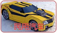 Космический челнок 3D бумажная модель DIY родитель-ребенок ручной стерео игрушка оригами Бумажная модель